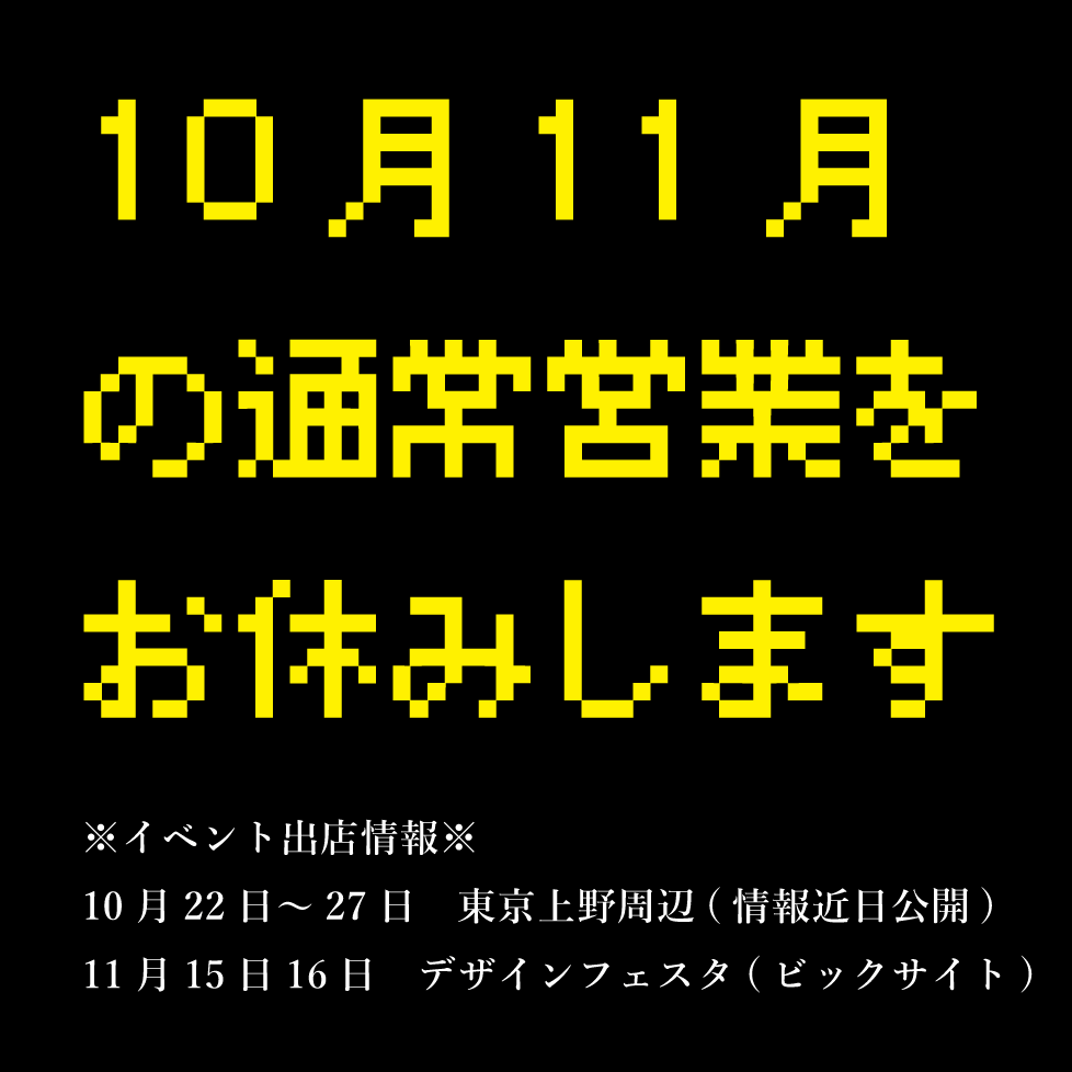 10-11.png